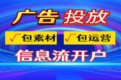 百度推广返点，商家的营销利器