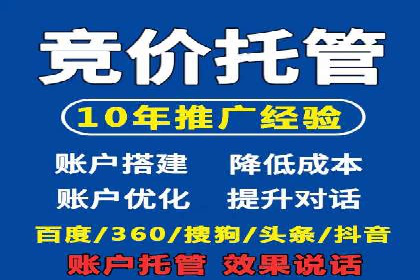 某某sem推广公司助力某科技企业实现产品推广突破