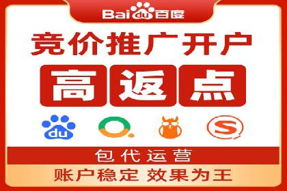 百度竞价包年推广案例：从零到一的突破